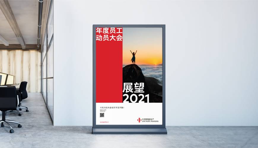 江海区优秀的VI设计工作室