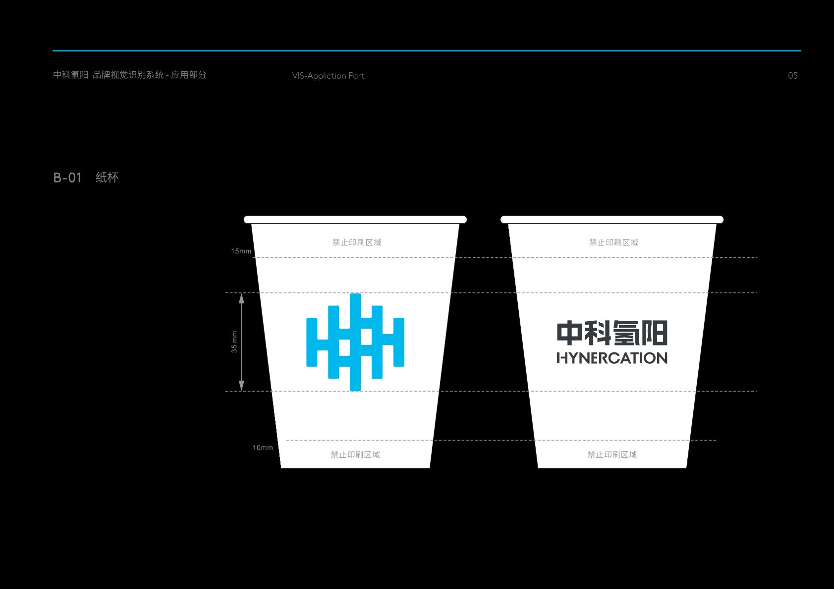 江海区VI设计公司的发展说明很多企业逐渐的成型